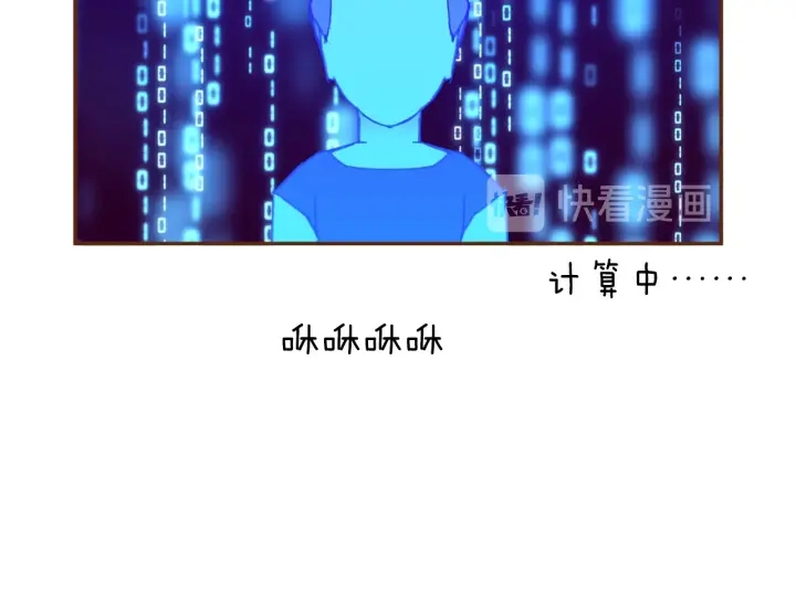 第178话 追悼88
