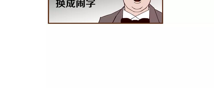 第5话 10m的力量铃27