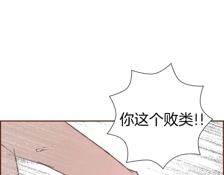 第10话 漫长的一天263