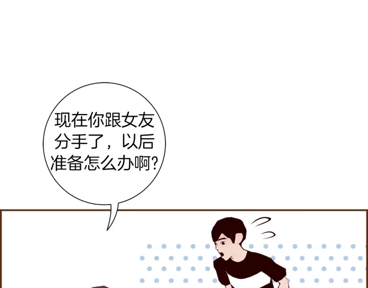 第147话 笨蛋62