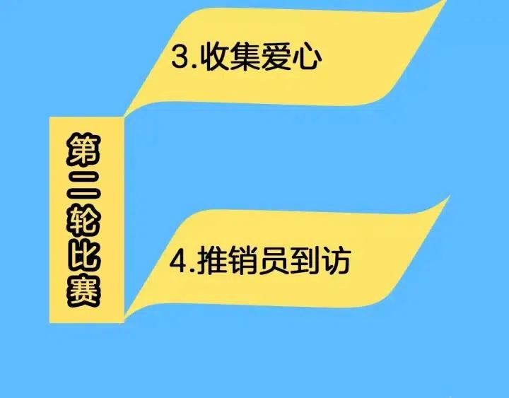 第85话 想要知道真相92