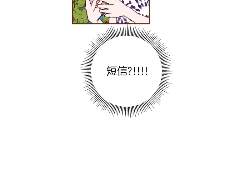 第157话 勇气73