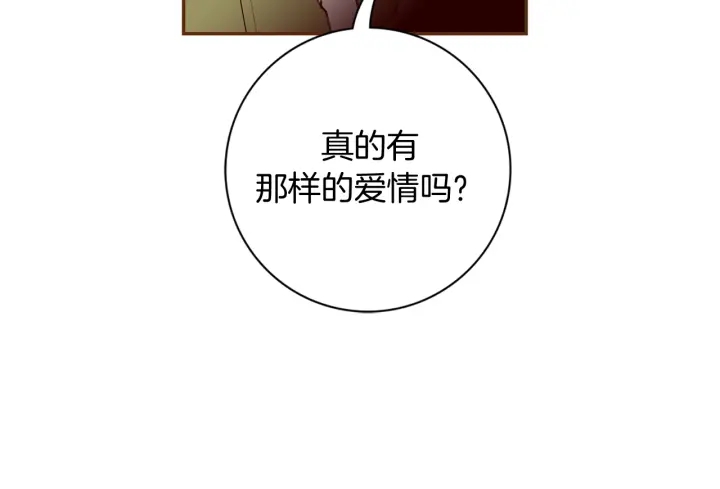 第144话 拜托111