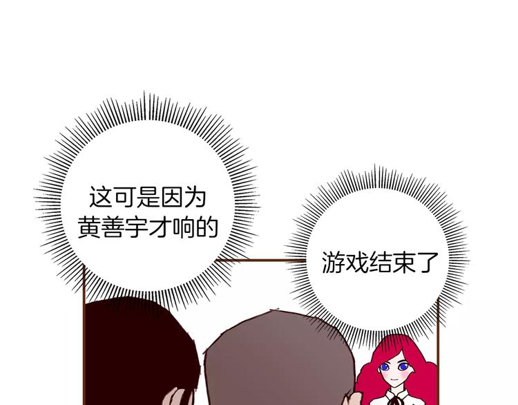 第6话 被吸引的理由187