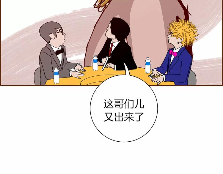 第5话 10m的力量铃52