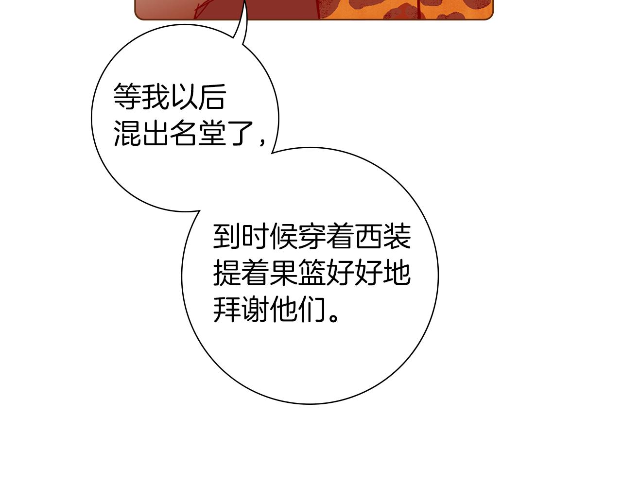 第203话 练习184