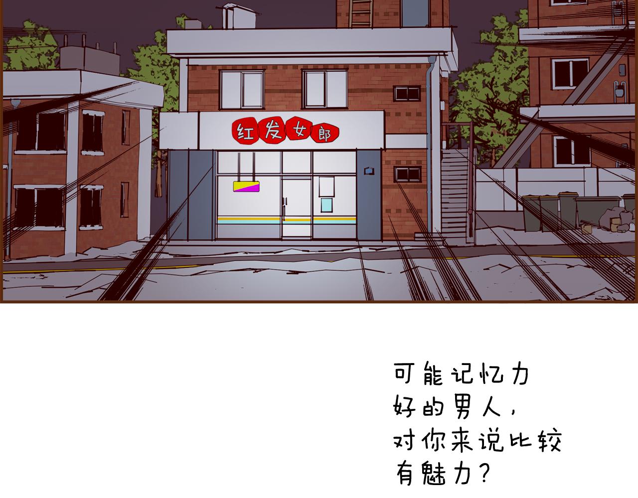 第191话恋爱铃113