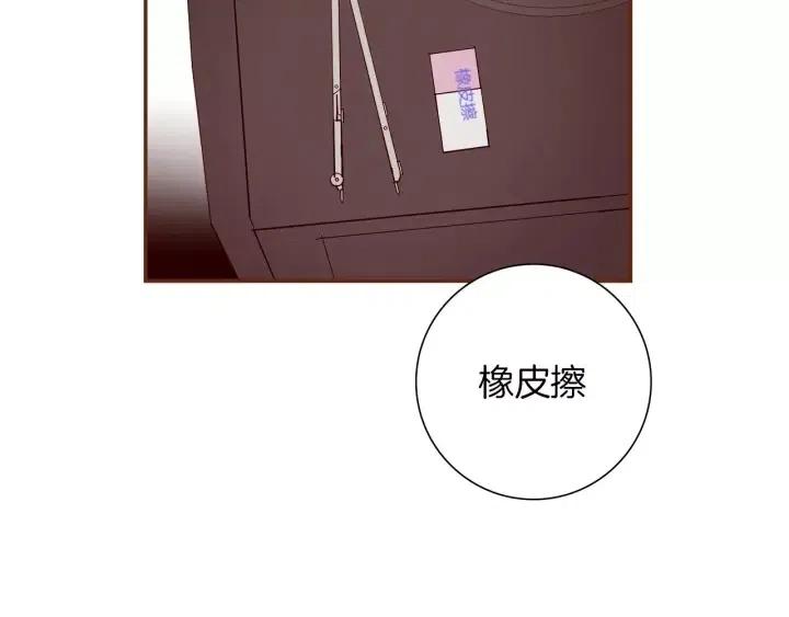 第87话 箭头标志53