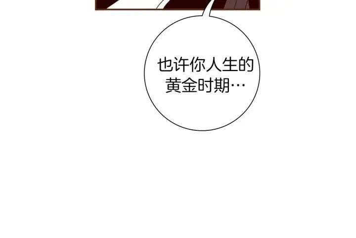 第49话 人生的黄金期125