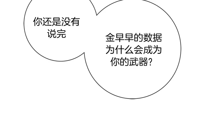 第128话 证明60