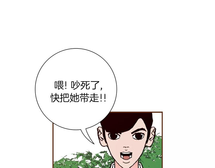 第7话 就这样开始了82