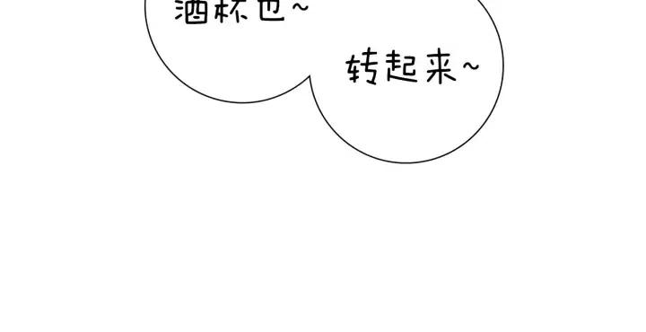 第89话 眼神72