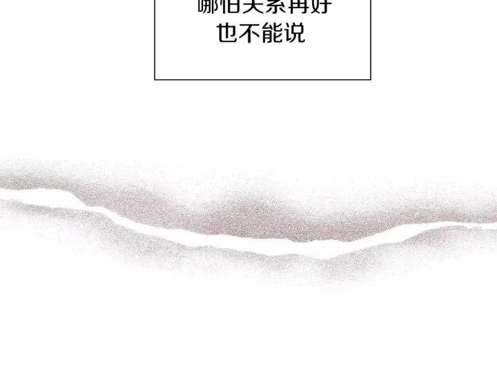第28话 乒乓球规则100