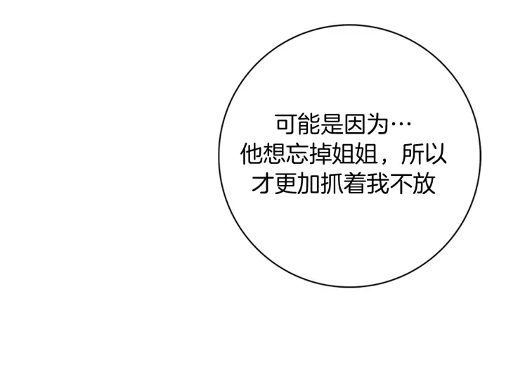 第144话 拜托89