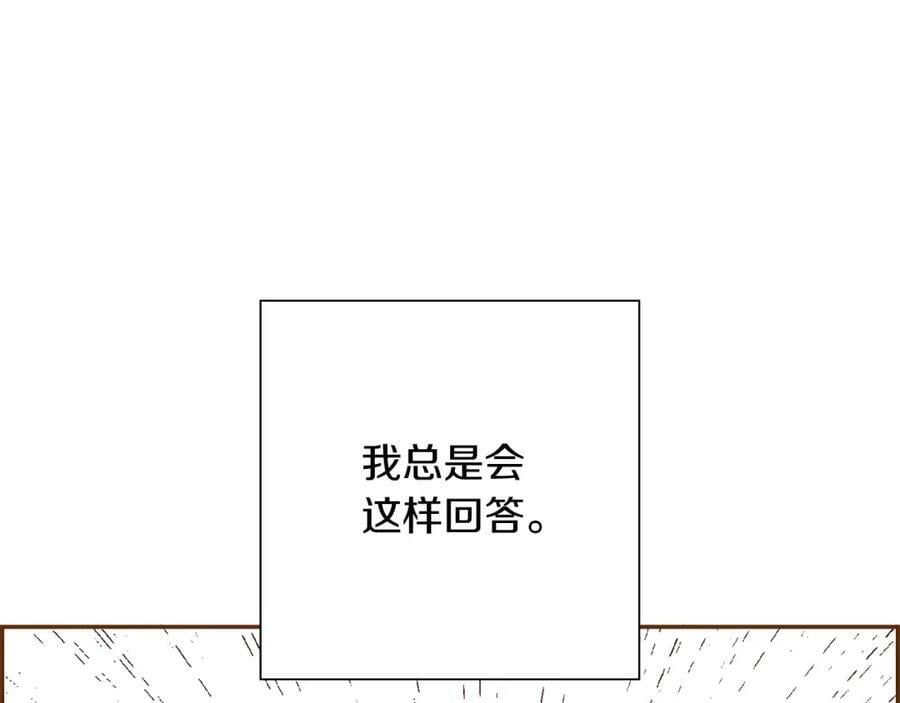 第211话 尾声2（完结）273