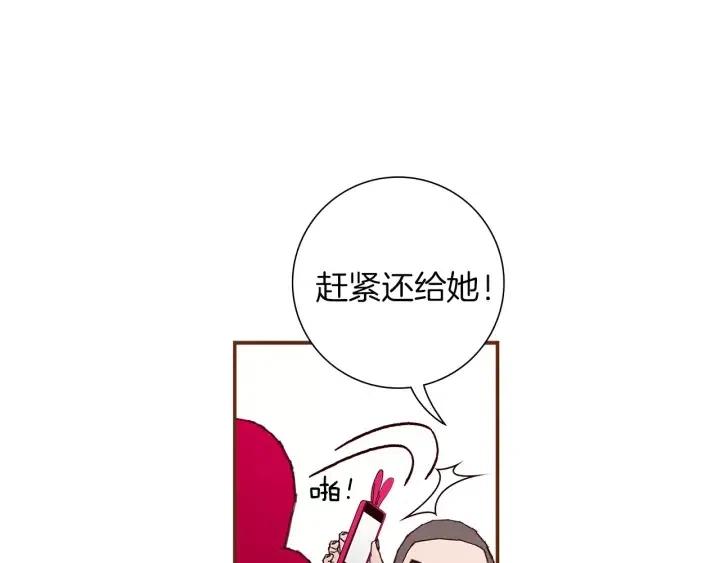 第10话 漫长的一天137