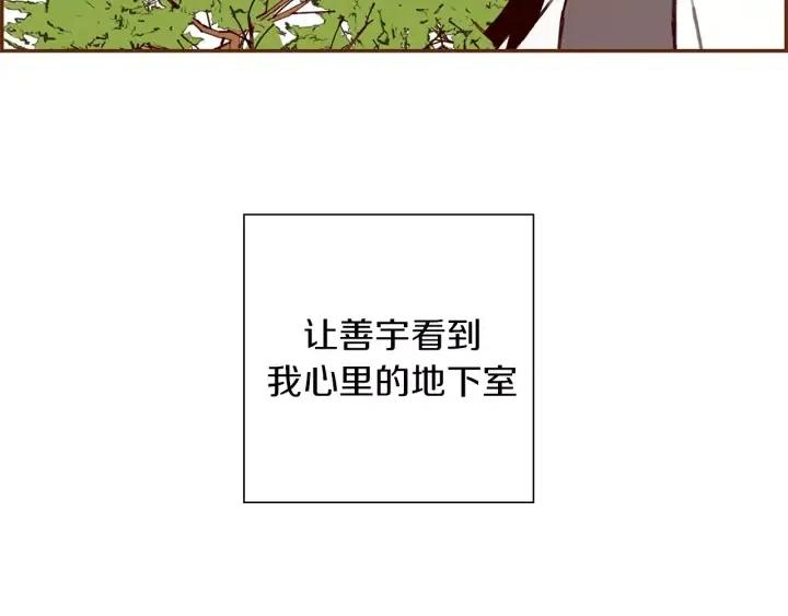 第21话 心灵的地下室369