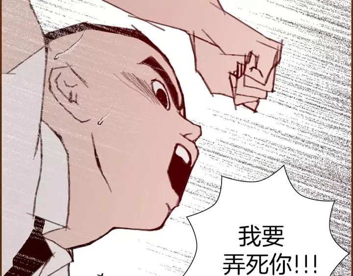 第10话 漫长的一天264