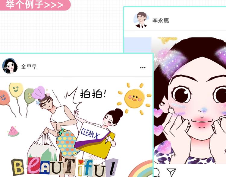 恋爱铃动态等你更新！3