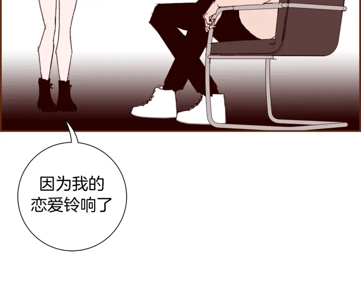 第132话 粉丝171