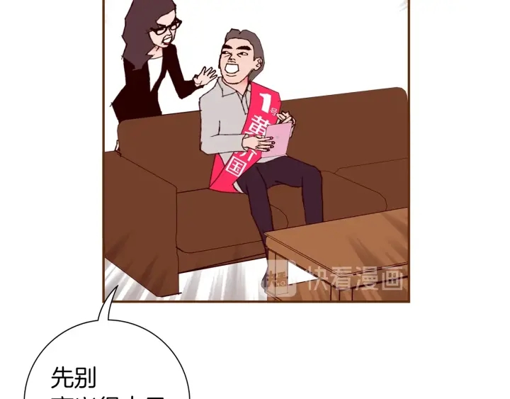 第174话 尊敬143