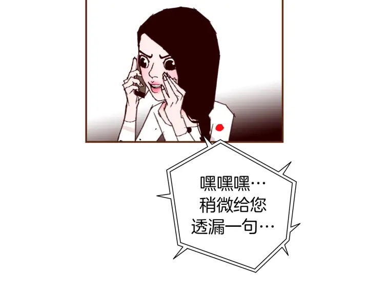 第146话 奖金35