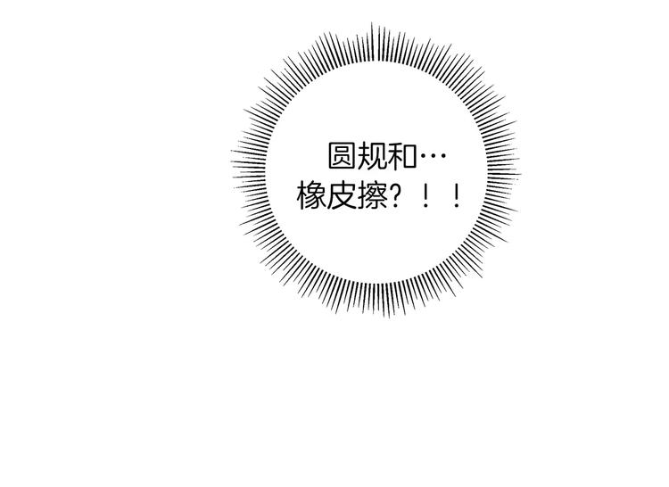 第113话 地图45