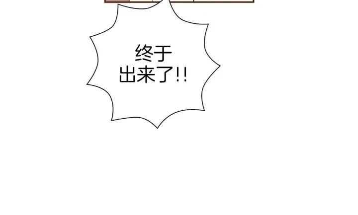 第93话 意想不到的卡片137