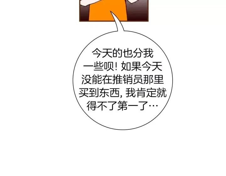 第91话 捷豹177