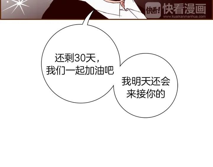 第143话 约定20