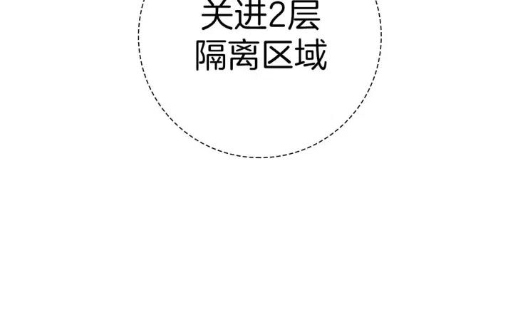 第102话 同盟220