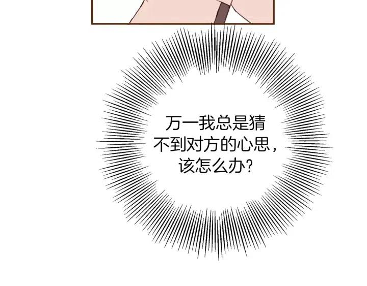 第60话 ？？133