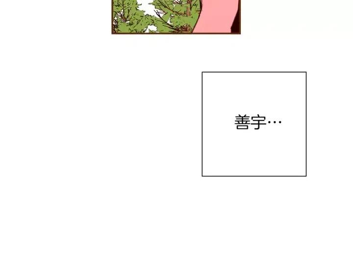 第55话 早早的名字154