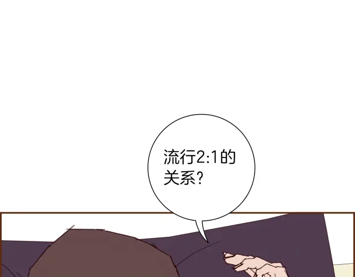 第176话 创可贴5