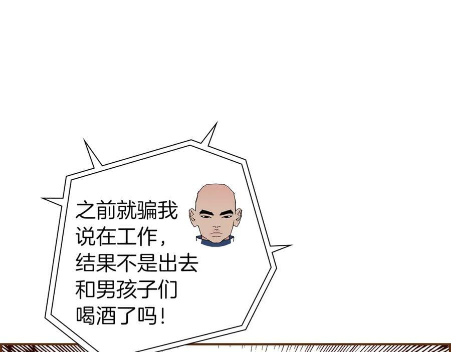 第211话 尾声2（完结）18