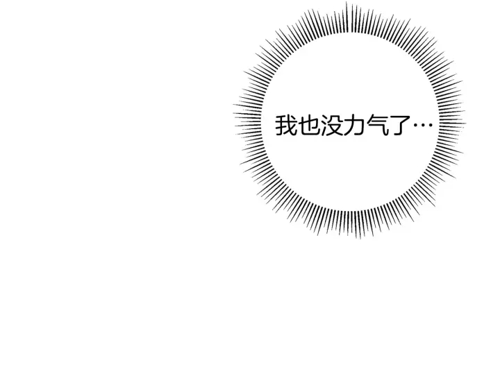 第121话 构造339
