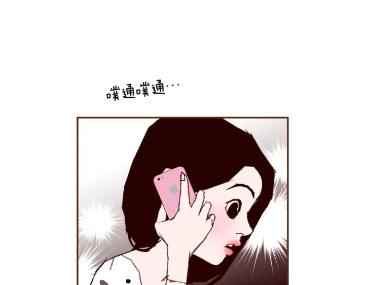 第146话 奖金14