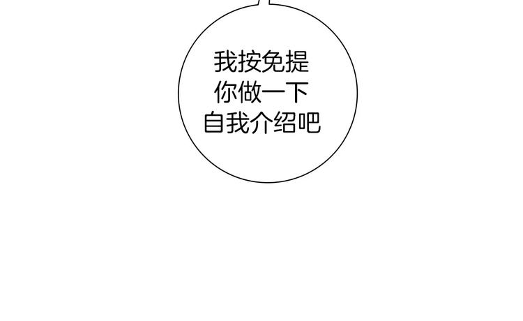 第111话 通话机会178