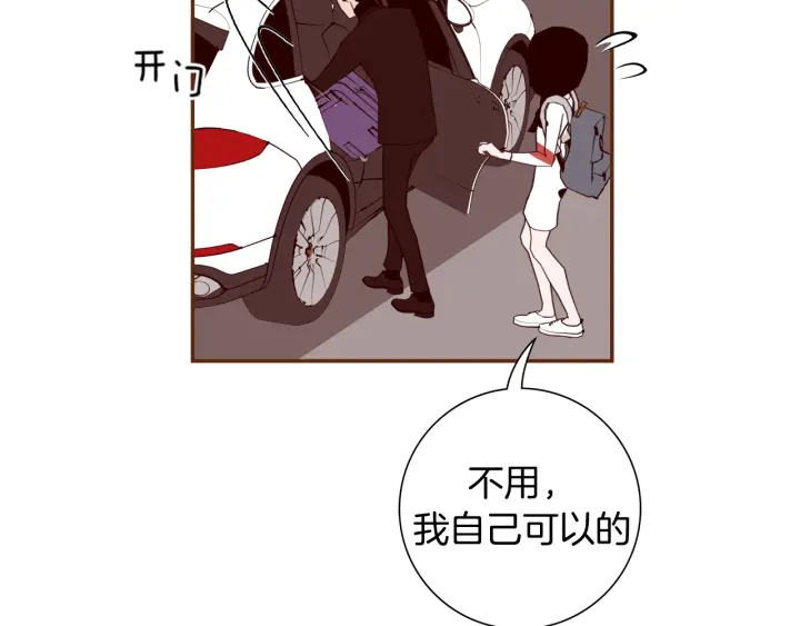 第137话 不想被看到的40