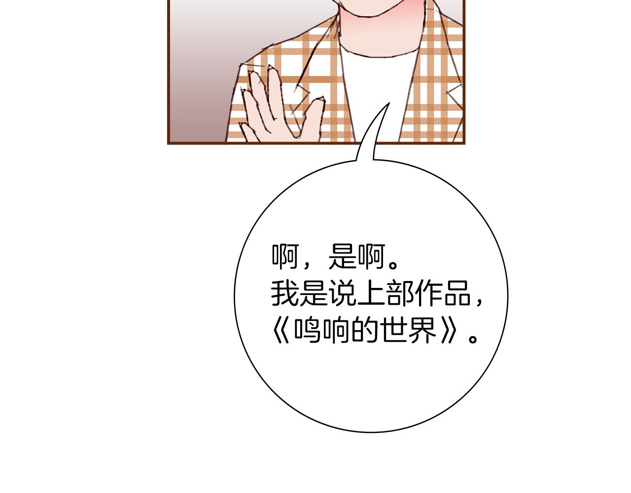 第197话 象征27