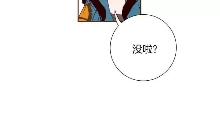 第51话 重叠的点67