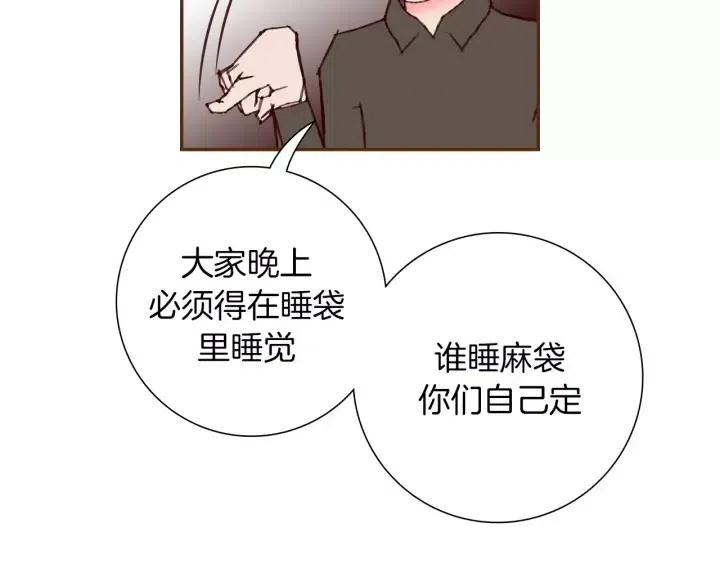 第85话 想要知道真相139