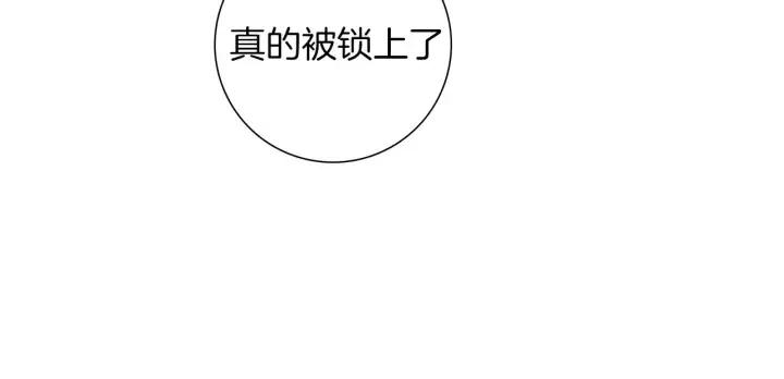 第86话 密码28