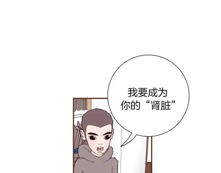 第11话 好人197
