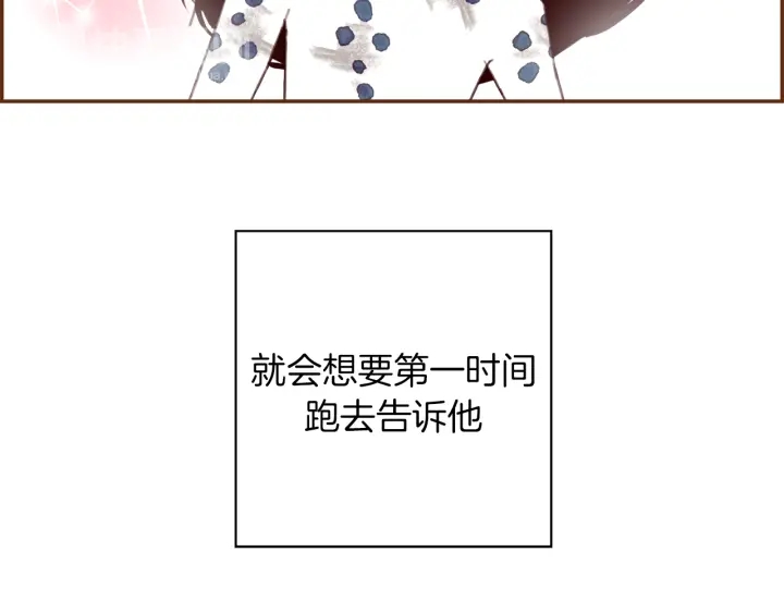 第141话 新手上路40