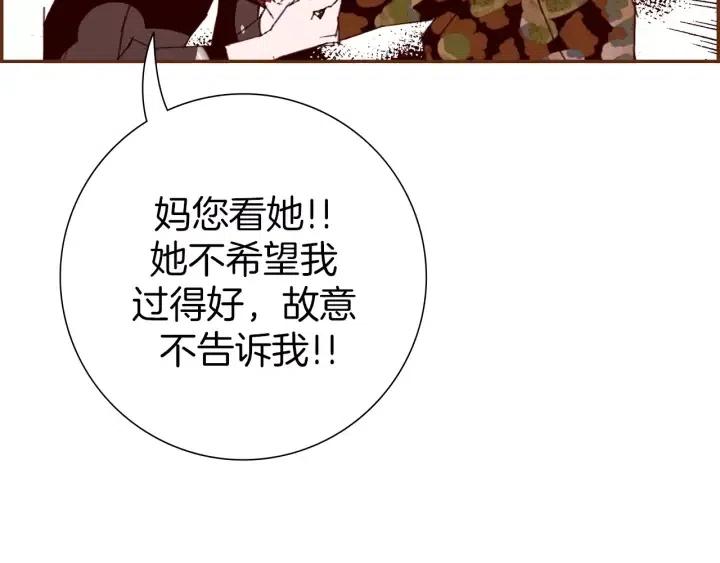 第69话 敞开心扉63