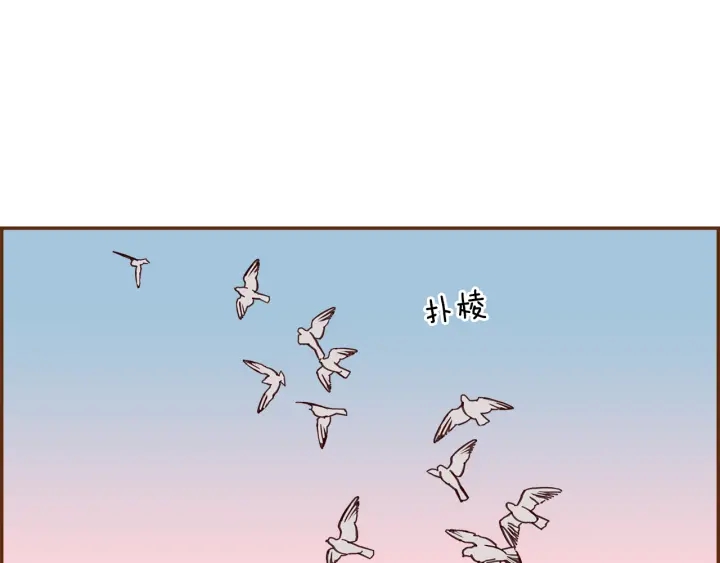 第159话 礼物55