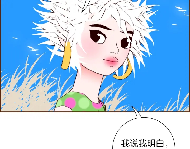 第148话 关系9