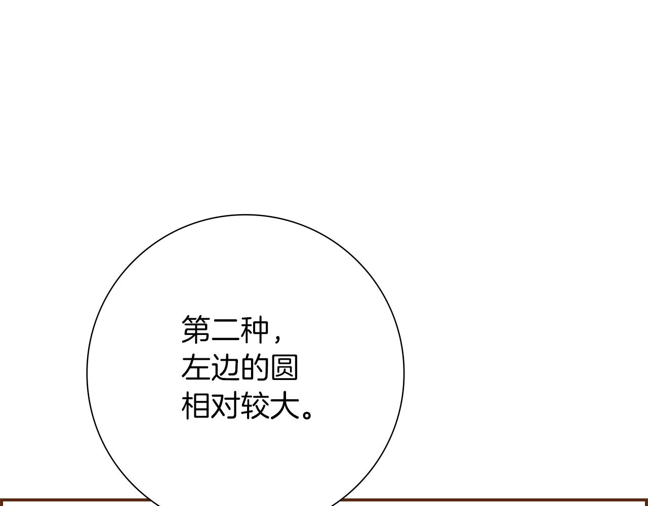 第194话宇宙39