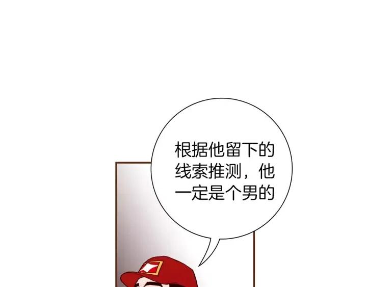 第61话 回忆49